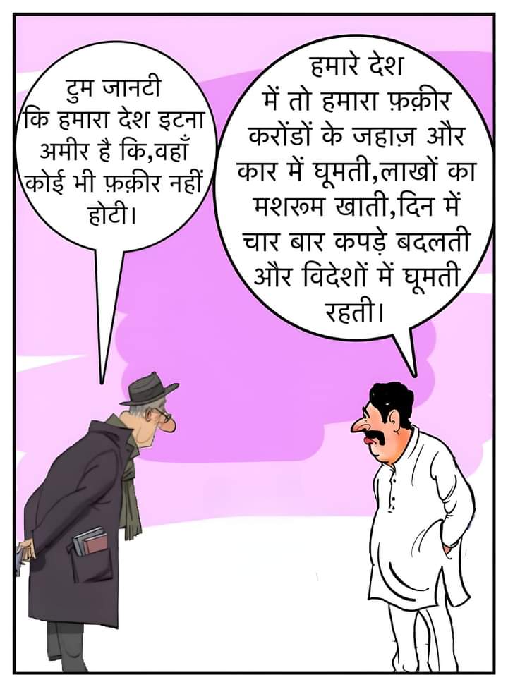 कैप्शन प्लीज 🤣🤣🤣🤣🤣🤣🤣
#SalaarBoxOffice 
#Salaar 
#kisandiwas
#UPPOLICEAGERELAXATION
विवेक बिंद्रा