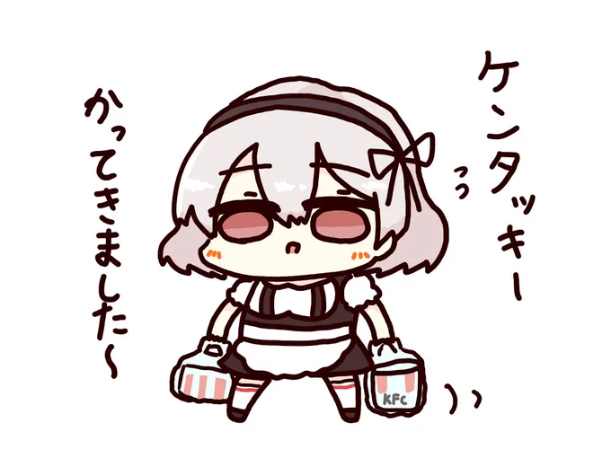 てきぱきメイドシリアスちゃん
#アズールレーン 
#クリスマスイブ 