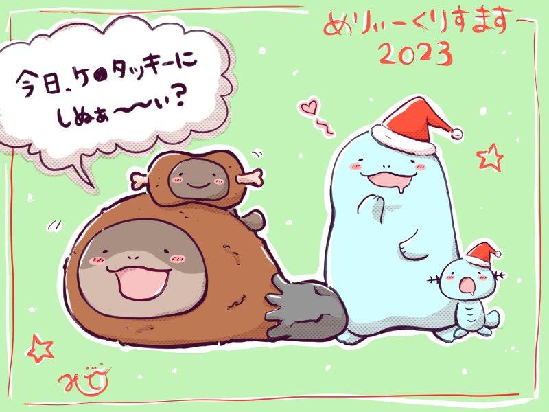 メリークリスマス🍗 