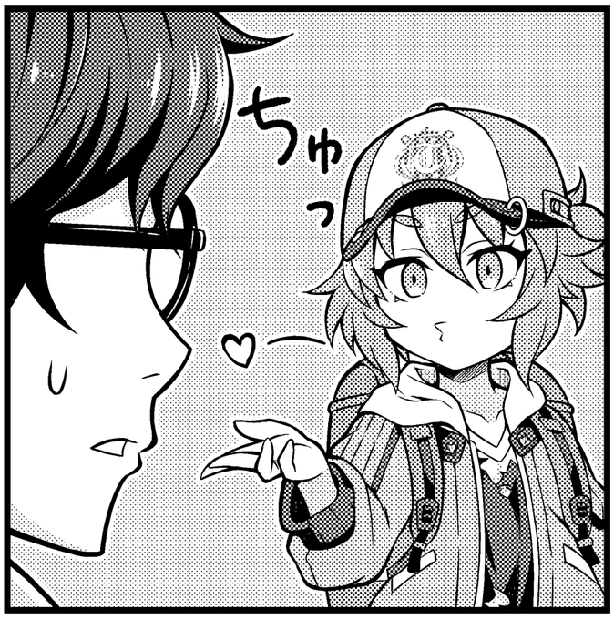 今日も一日 