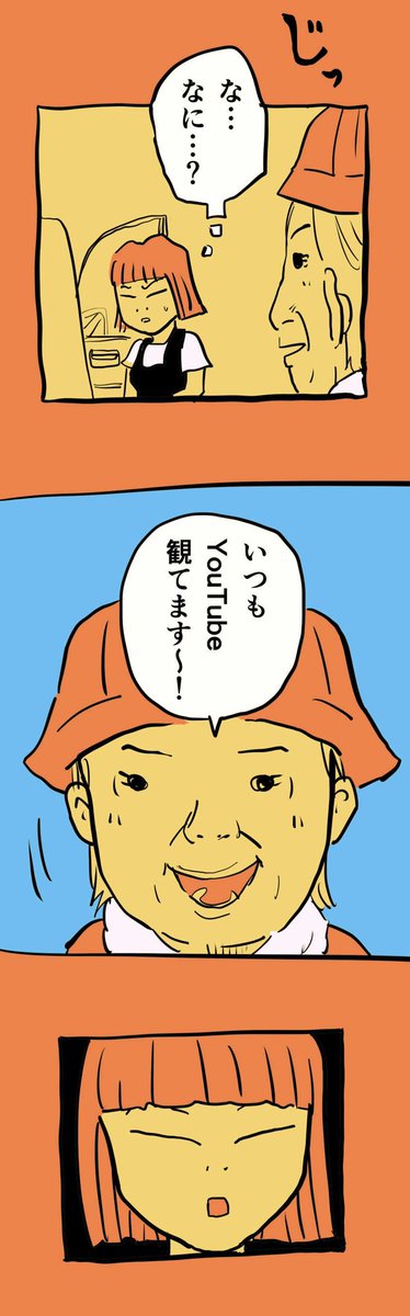 糸島STORY109  「YouTuber『糸島移住子』登場」2/3  #糸島STORYまとめ