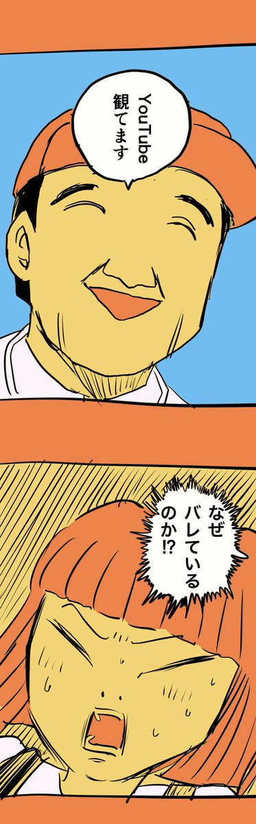 糸島STORY109  「YouTuber『糸島移住子』登場」3/3  #糸島STORYまとめ