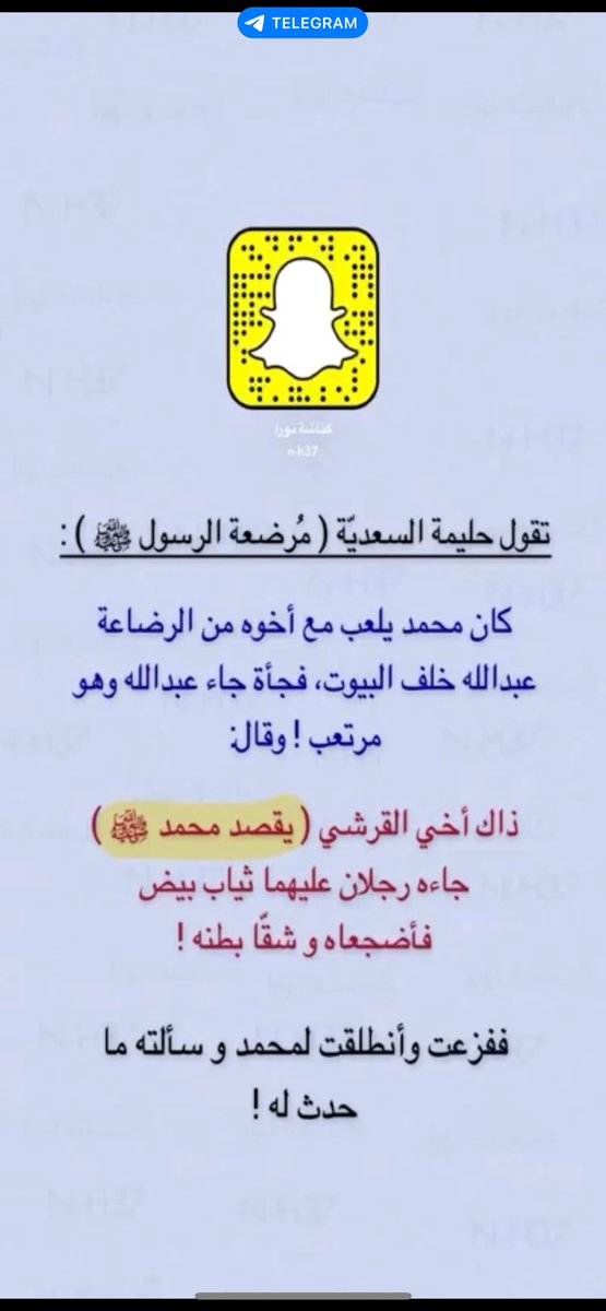 رفــــيف tweet media