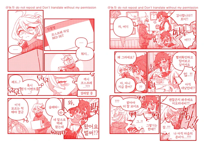 해피 슬묘홀리데이 입니다 🧑‍🎄🎄🎁🔞

https://t.co/wOOLKIei5q

행복하고 건강한 연휴 되세요~! 