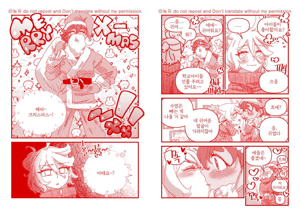 해피 슬묘홀리데이 입니다 🧑‍🎄🎄🎁🔞

https://t.co/wOOLKIei5q

행복하고 건강한 연휴 되세요~! 