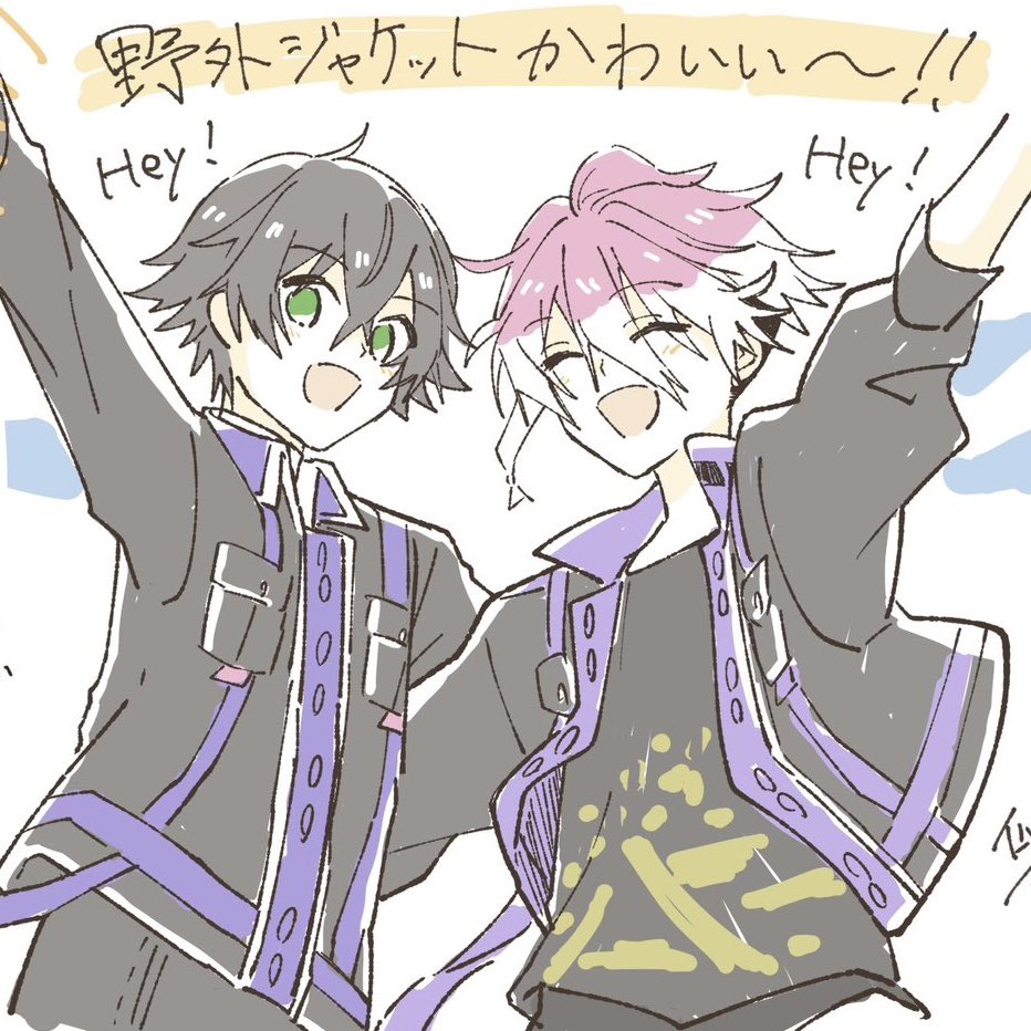#今年も残りわずかなのでお気に入りの4枚を貼る すえひろがり楽しかった、がほんとに今年のダイジェストなんだよなあ…夢のような8日間だった