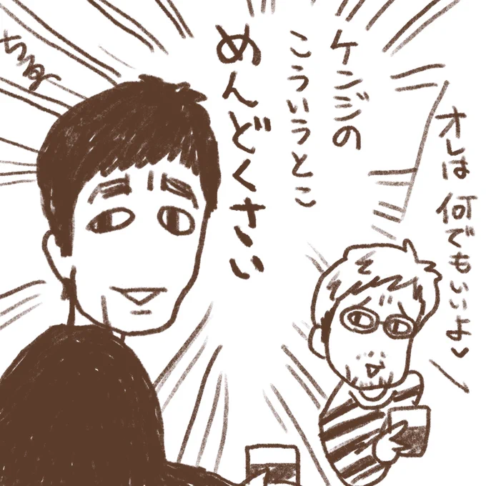 #何食べ 終わってしまいましたね…!! やっぱり最後も泣かせますね…!!  そして笑ったとこ↓  最高…この二人。 後半レビューの原稿もがんばります‼️✨ #きのう何食べた