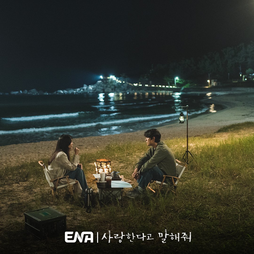 ENA 월화드라마 #사랑한다고말해줘 ❤️ 매주 월화 밤 9시 #ENA #ENA드라마 #ENA월화드라마 #정우성 #JungWoosung #신현빈 #ShinHyunBeen #TellMeThatYouLoveMeTranslate post