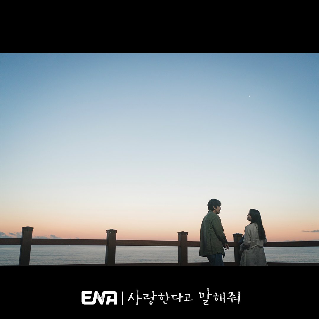 ENA 월화드라마 #사랑한다고말해줘 ❤️ 매주 월화 밤 9시 #ENA #ENA드라마 #ENA월화드라마 #정우성 #JungWoosung #신현빈 #ShinHyunBeen #TellMeThatYouLoveMeTranslate post