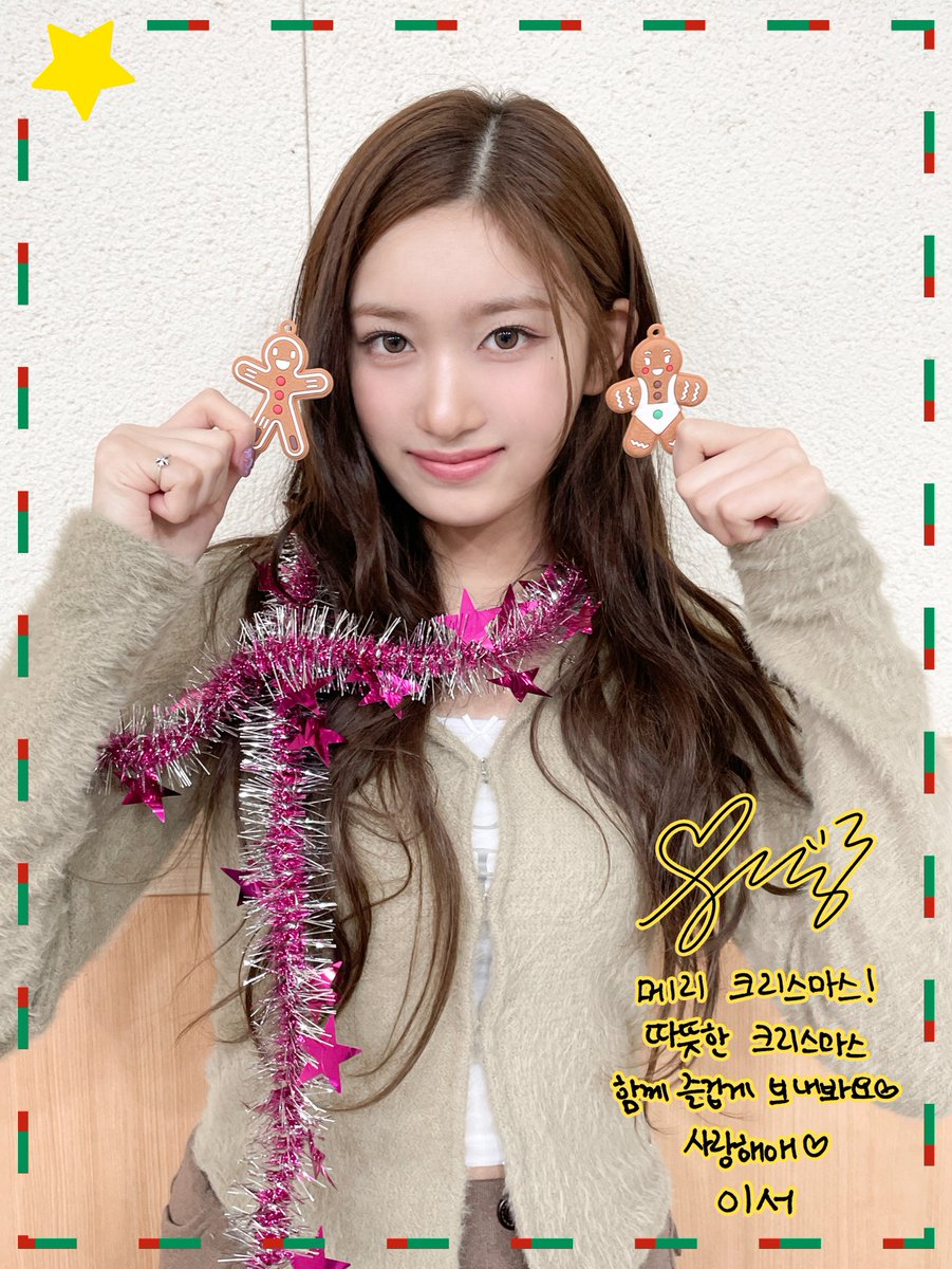 📸
🎄반짝 반짝 IVE 트리🎄

눈부신 크리스마스,
올해도 DIVE와 함께 💖🌟

DIVE, Merry Christmas❗️🎅

#IVE #아이브