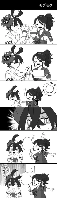 【モグモグ】

お祭りでいっぱい食べるスグアオ 