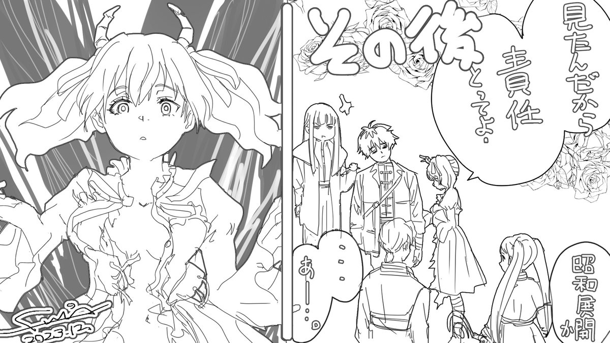 #フリーレン #フリーレンFA