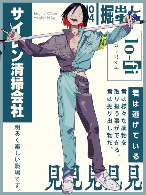サイレン清掃 行くぞ(2回目)
立ち絵をお部屋に合わせて変えた!ディスプレイはたのCさん(#coc19910)がつくってくれた、感謝!! 