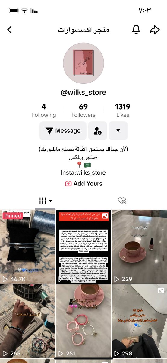 wilks_store's tweet photo. اهلا عملاء متجر ويلكس 

نعتذر عن غيابنا لفترة عن برنامج الاكس بسبب ظروف، الان يمكنكم الطلب او الاستفسار 
متواجدون ايضا في منصة التيك توك والانستجرام https://t.co/O4q3Ugl0ag