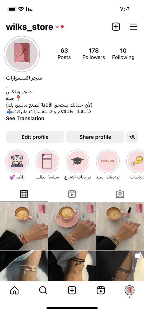 wilks_store's tweet photo. اهلا عملاء متجر ويلكس 

نعتذر عن غيابنا لفترة عن برنامج الاكس بسبب ظروف، الان يمكنكم الطلب او الاستفسار 
متواجدون ايضا في منصة التيك توك والانستجرام https://t.co/O4q3Ugl0ag