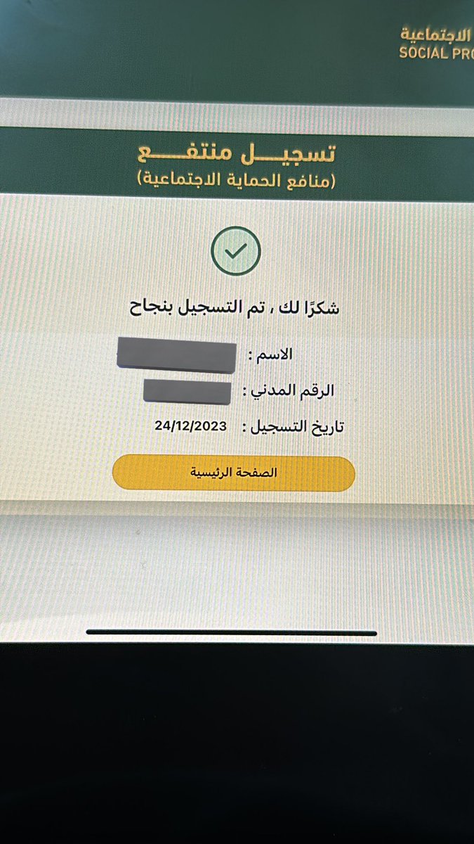 4i7x_'s tweet photo. @33nizwa @Khaled81823190 @SPF_Oman ما ظهر عندي نفس الي ظهرلك https://t.co/VUBB1IKLwv