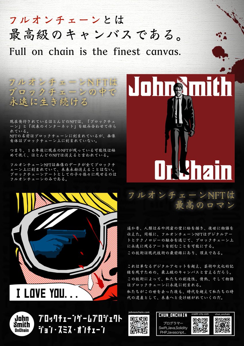 Chun@位置ゲー開発 tweet media