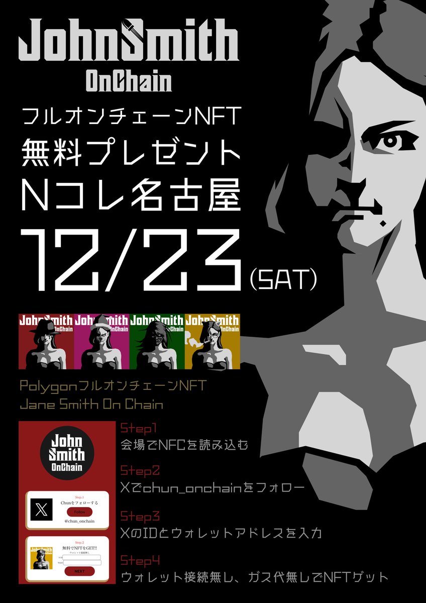 Chun@位置ゲー開発 tweet media