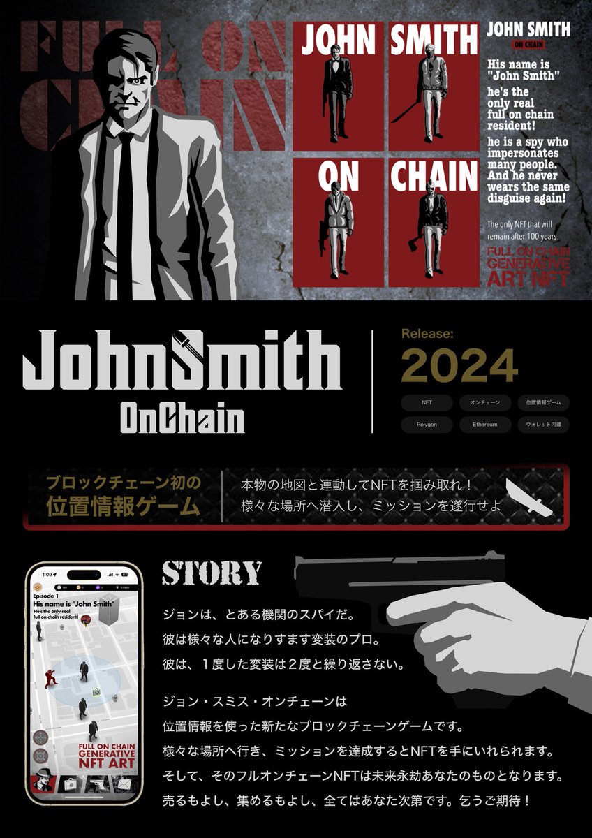 Chun@位置ゲー開発 tweet media