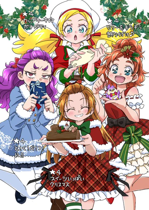 【C103新刊②】キュアぱず本カラーらくがき本6(1/2) サ終して何年経った!?キュアぱず本ラストです