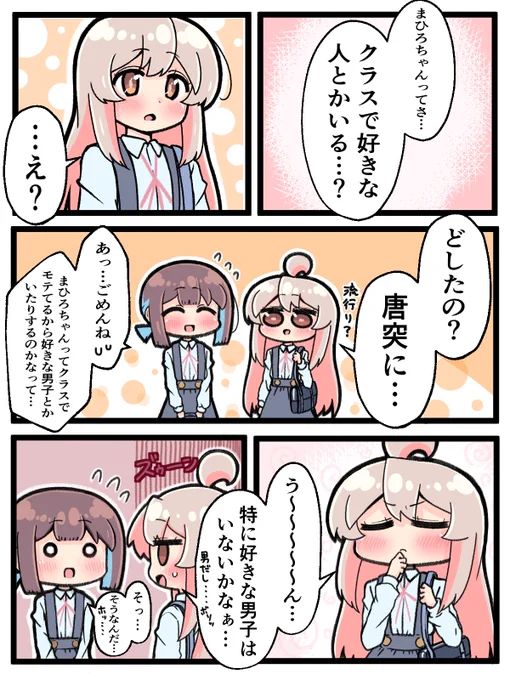 (再掲)もみじと好きな人 