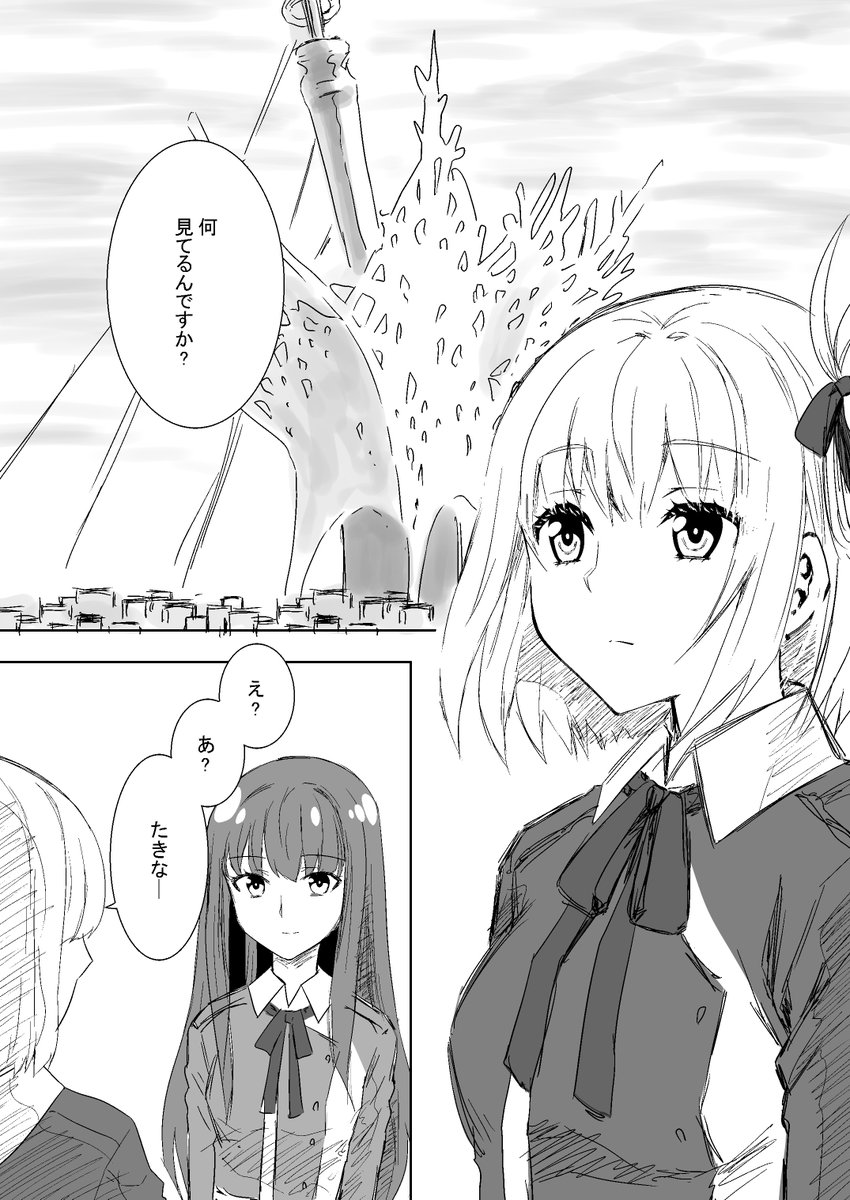 メリークリスマス🎅
リコリコのちさたき漫画です❣
千束が貰ったプレゼントととは?それは…
大切な人から貰うのは幸せな事ですよね
皆も幸せに🎁1/3
#クリスマス #リコリスリコイル #リコリコ #錦木千束 #井ノ上たきな #ちさたき #漫画が読めるハッシュタグ