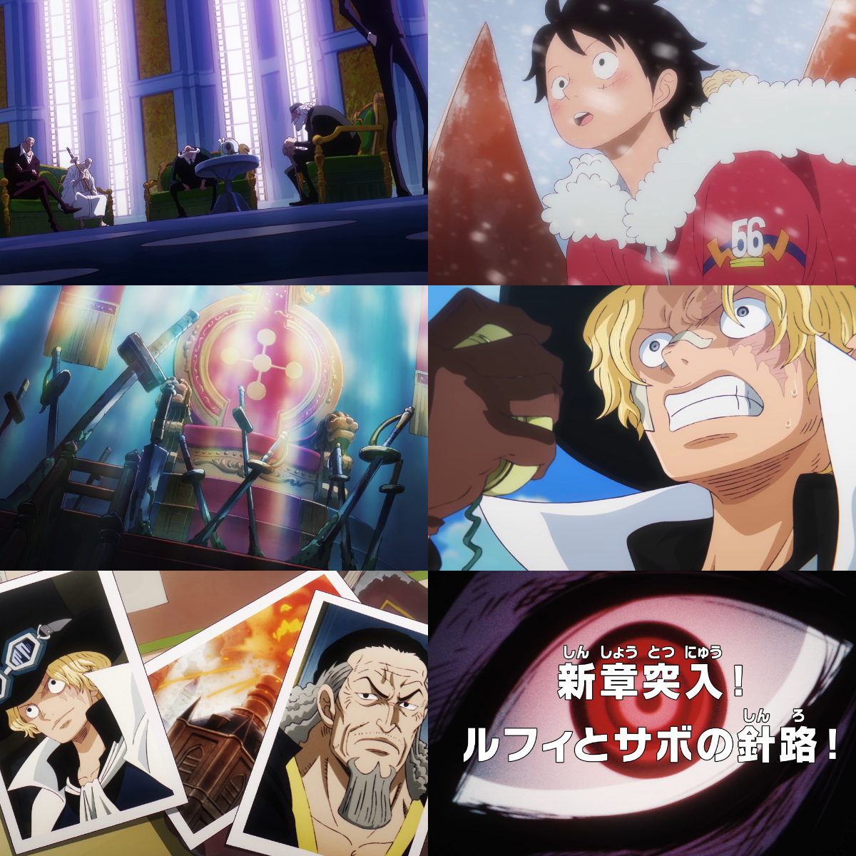 ONE PIECE 1〜16まで One Piece World Collectable Figure Vol. 16: Mr.1 Daz Bones