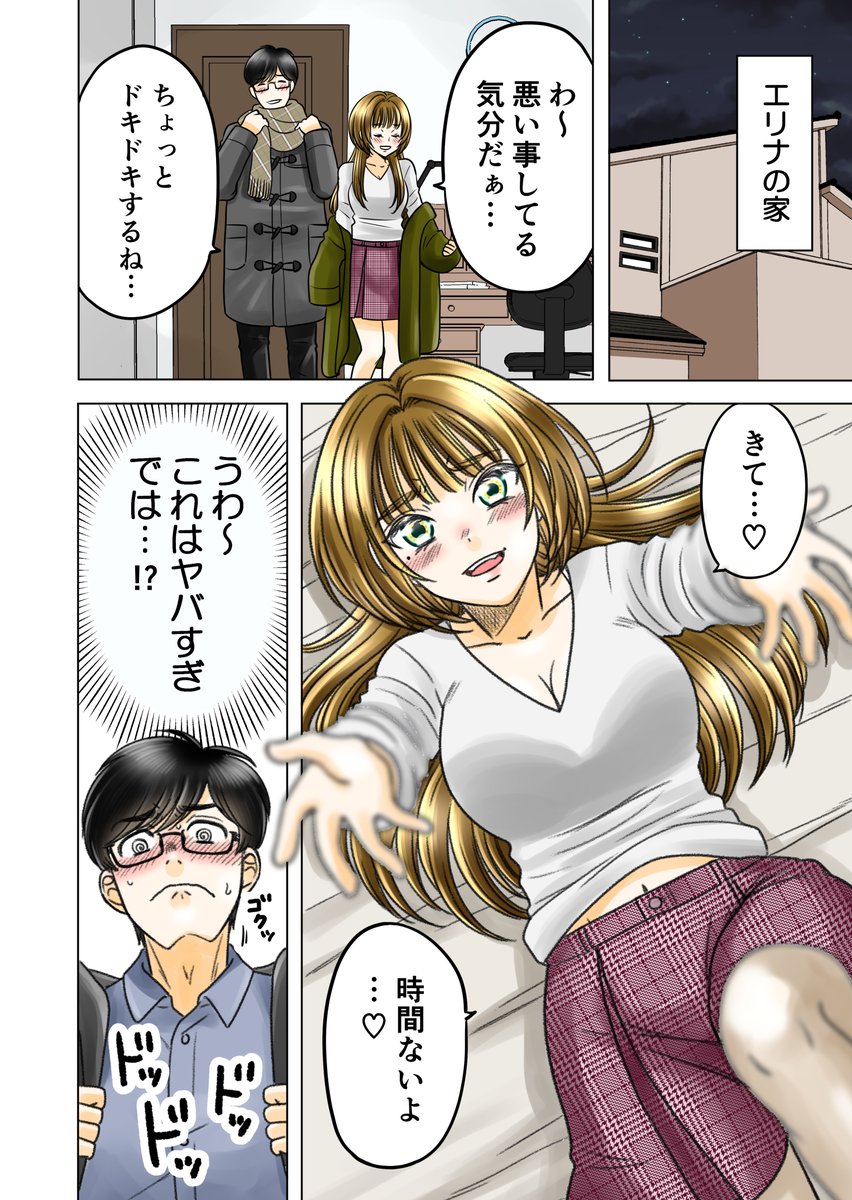(2/3)
