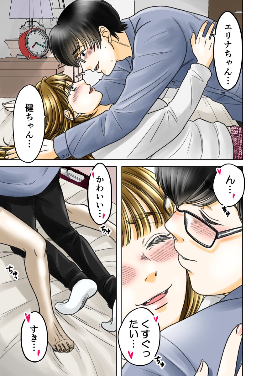(2/3)