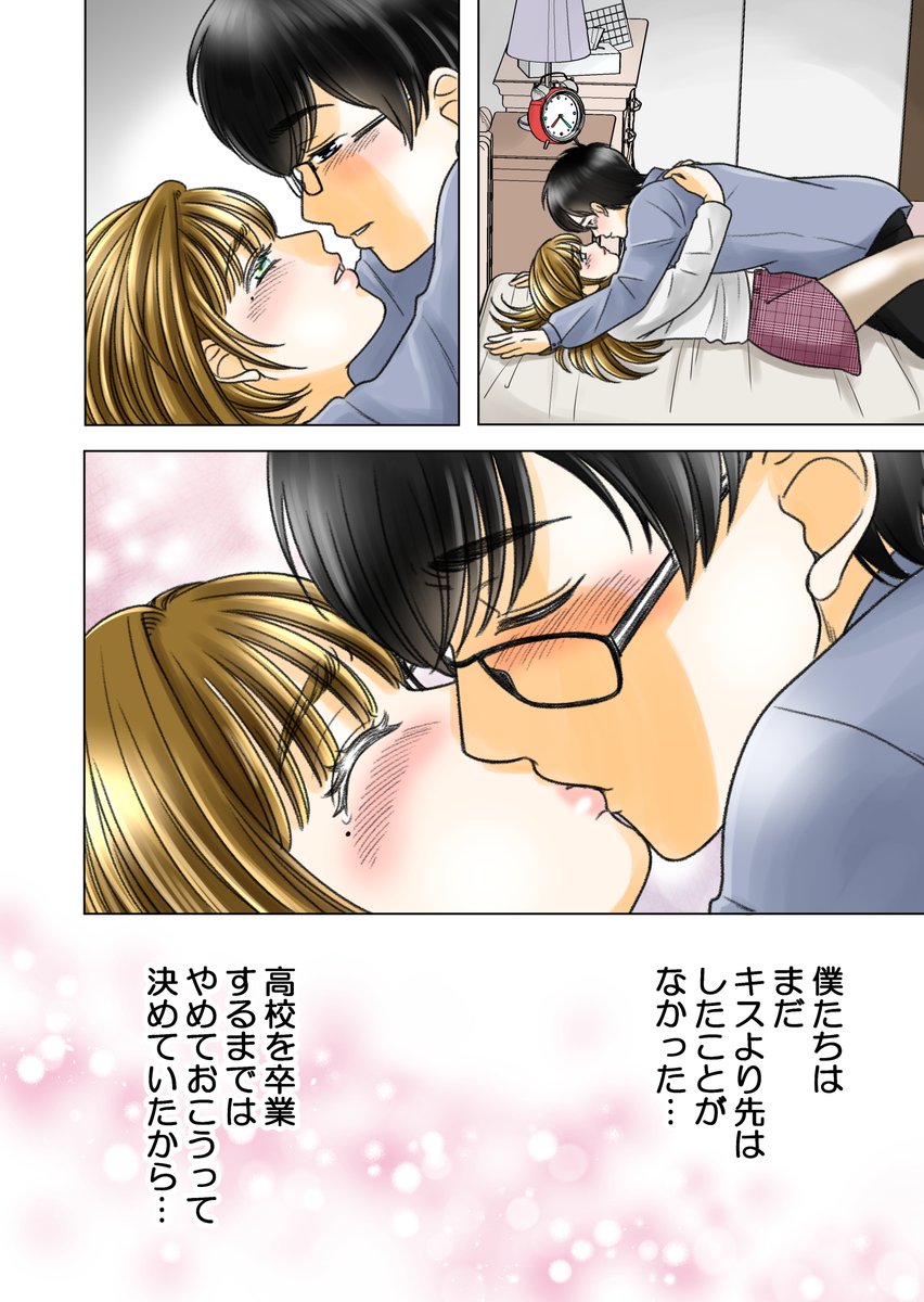 (2/3)