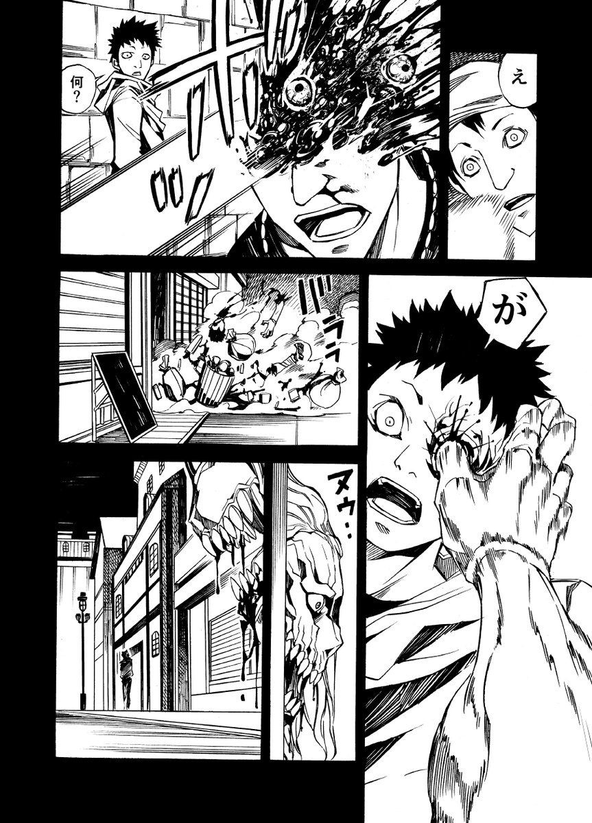 BLOODSUCKER FIRSTNIGHT ②