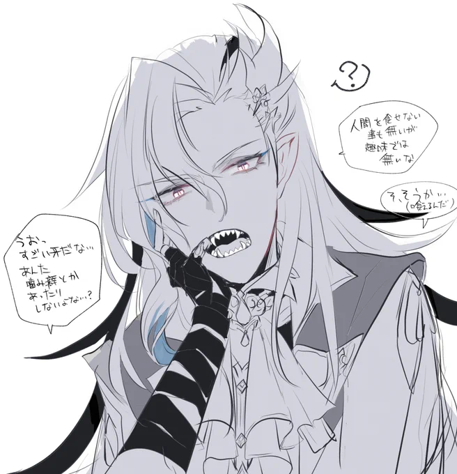 ギザ歯もいいよなぁ…龍らしくて… 