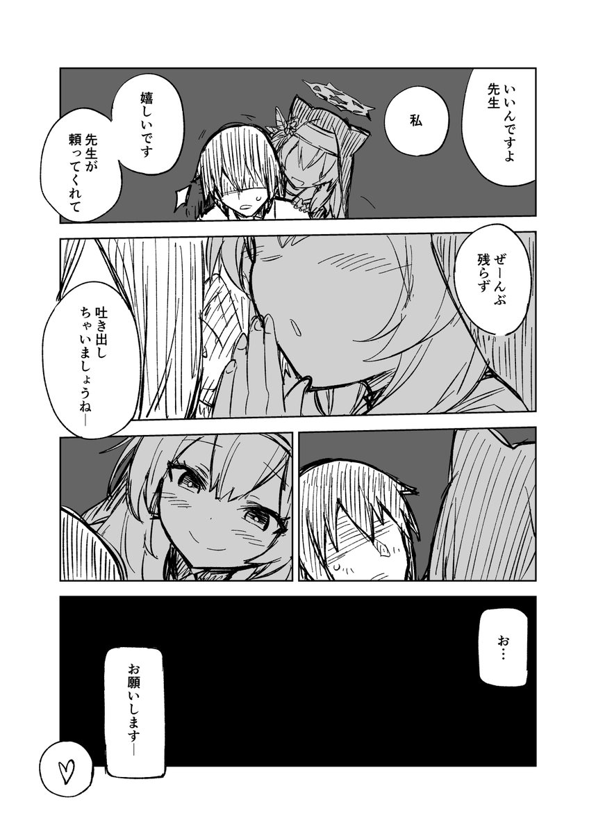 2/2 