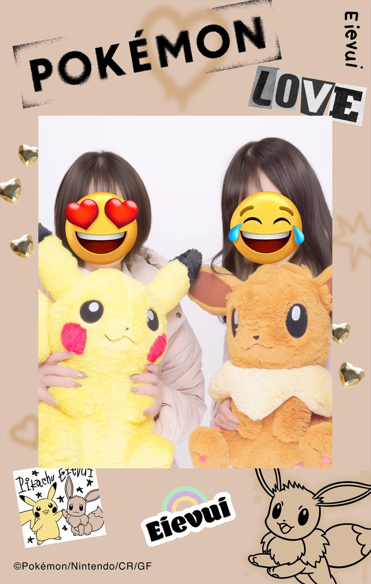 m__2985's tweet photo. 心斎橋のプリクラコーナーがポケモンデザインになってたのでみさちゃんと初プリ🫶
みさちゃんかわいすぎるしお顔ちっちゃくて羨ましすぎ🥹 https://t.co/T2yamr9HUX