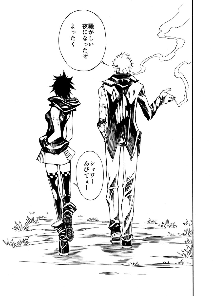 BLOODSUCKER FIRSTNIGHT ⑭ END