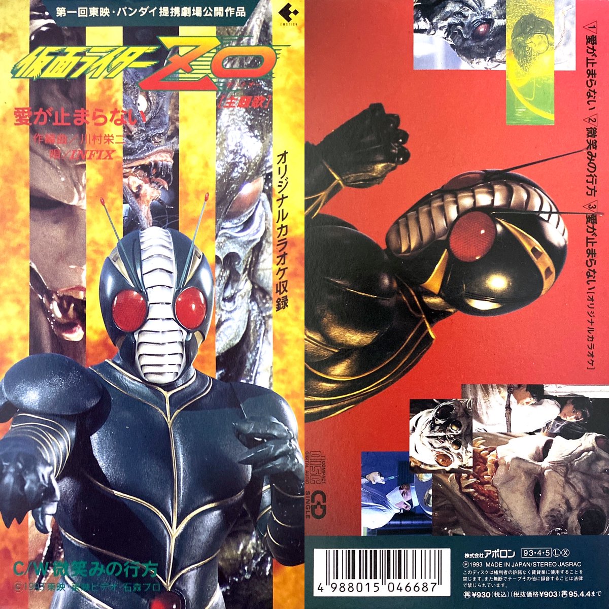 Retro anime OP/ED bot on X: Retro anime OP/ED bot on X: