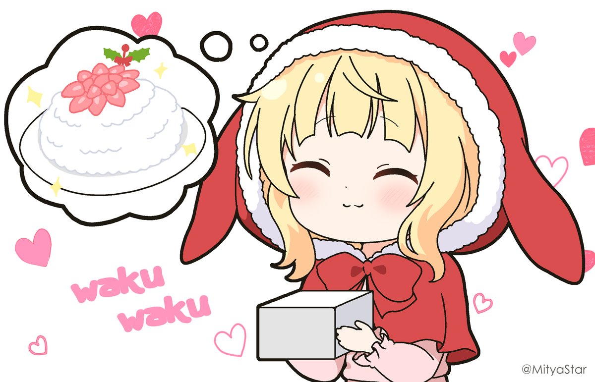 桐間紗路 「メリークリスマスイラストは注文した冷凍ケーキが届いて嬉しいシャロちゃん! 」|みーちゃ 🌠のイラスト