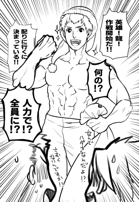 信玄誠司さんお誕生日おめでとうございます
