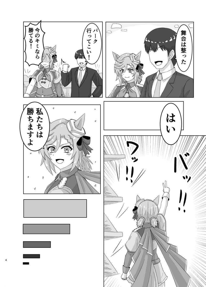 というわけでファンディスクのヴェニュスパークルートクリアしました!詳しいことはネタバレになるので言えませんがそうくるかって感じでしたね、未回収のイベントもあるのでまだまだ楽しめそうです(1/8)