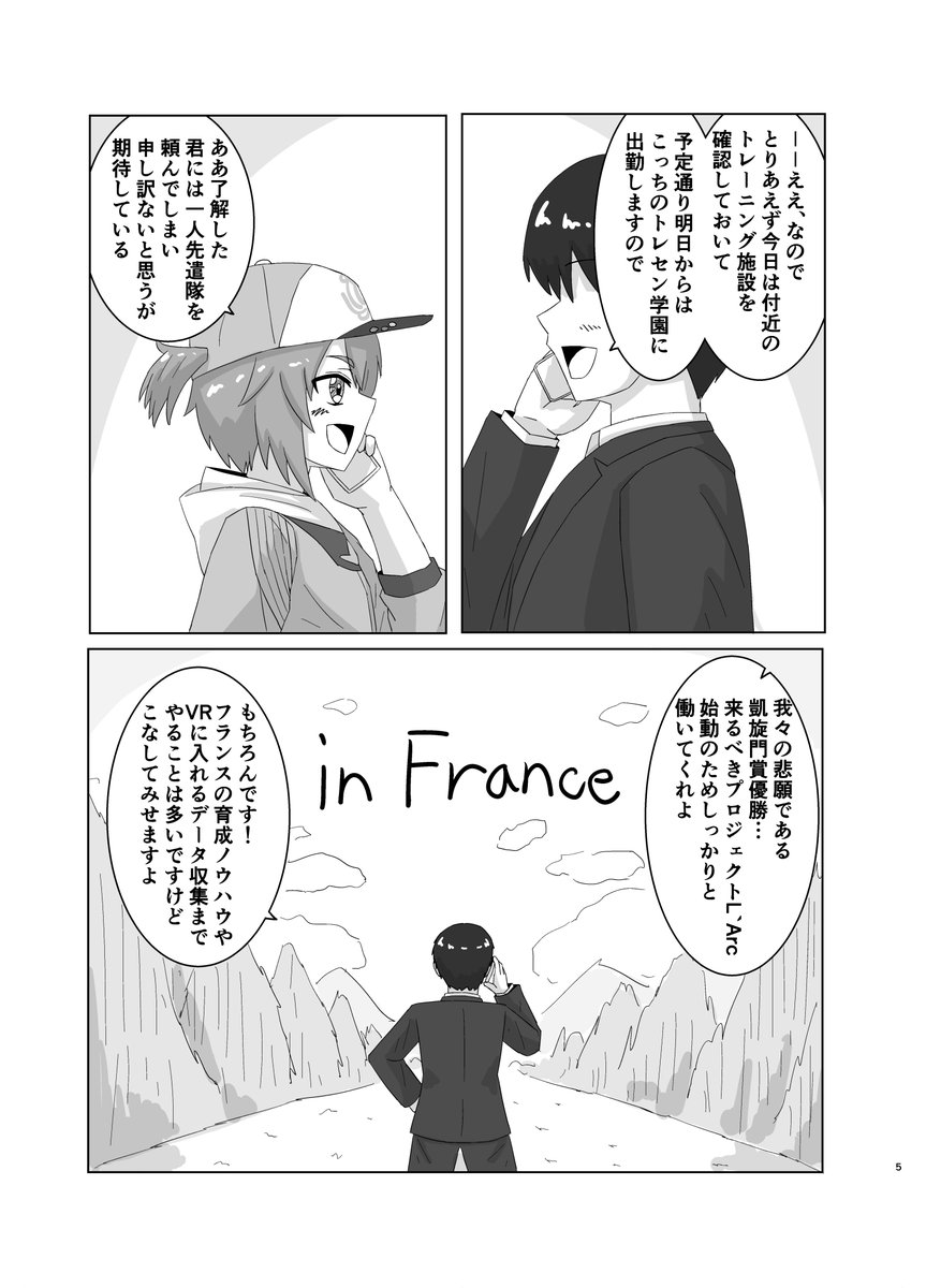 というわけでファンディスクのヴェニュスパークルートクリアしました!詳しいことはネタバレになるので言えませんがそうくるかって感じでしたね、未回収のイベントもあるのでまだまだ楽しめそうです(1/8)