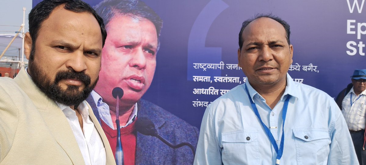 आज बामसेफ सामाजिक संगठन कि आयडोलॉजी बहुजन समाज के अंदर बहुमत में काम कर रही है। बहुजन समाज के अंदर जो बहुमत में जो आयडोलॉजी काम कर रही है।भविष्य में यह आयडोलॉजी पार्लमेंट विधानसभा के अंदर बहुमत में होगी।
#BamcefNationalConvention