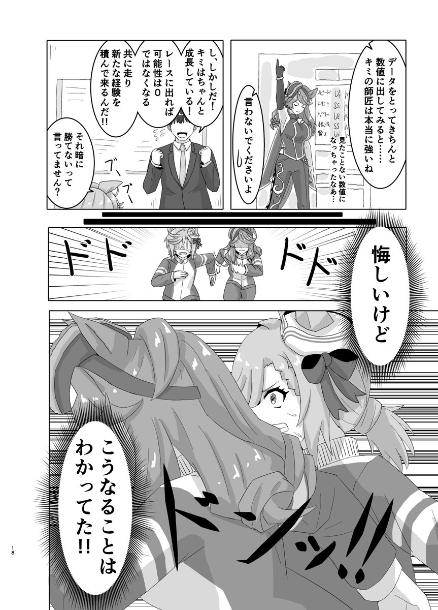 (4/8) 