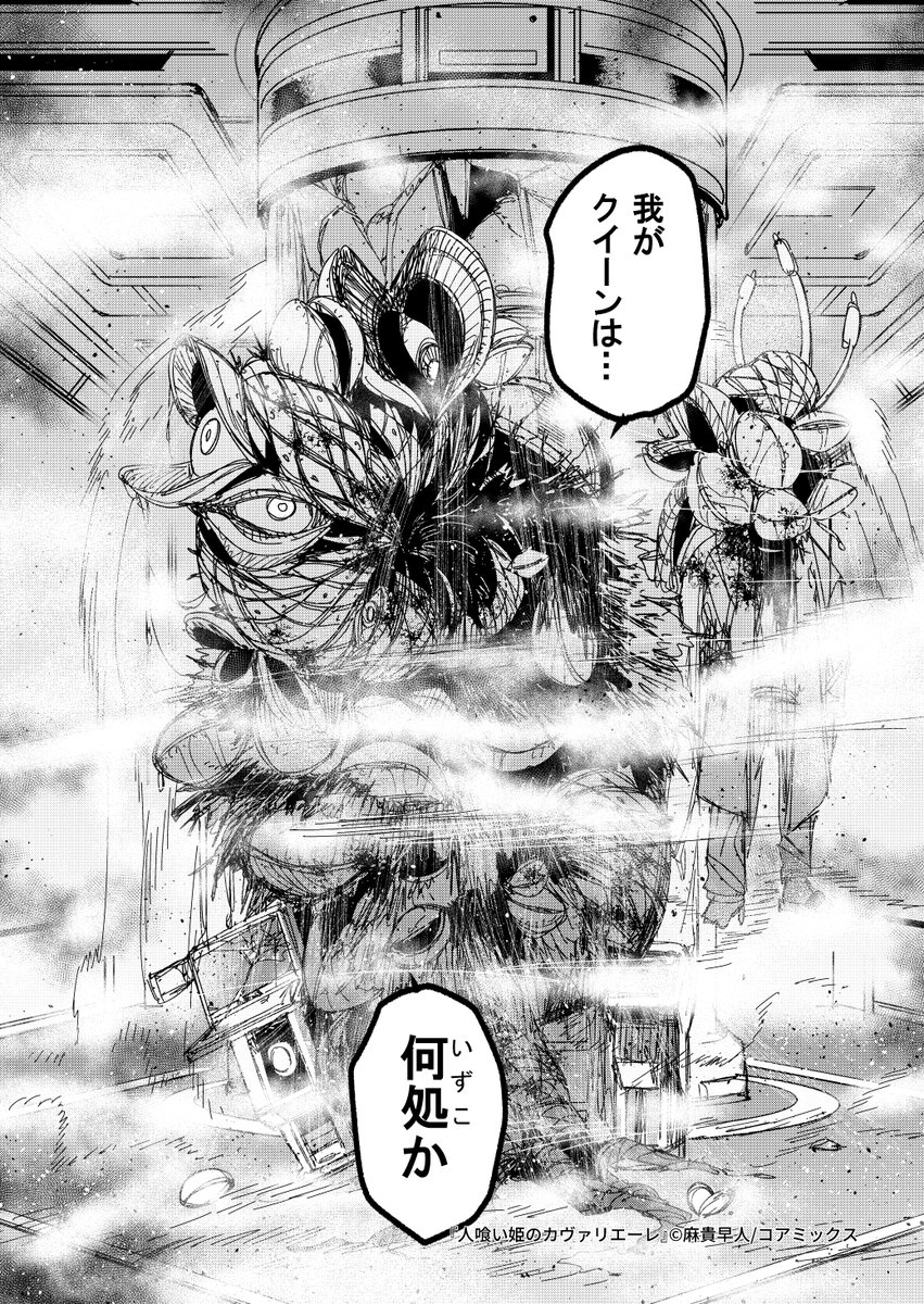 ▼11話(3/3) 