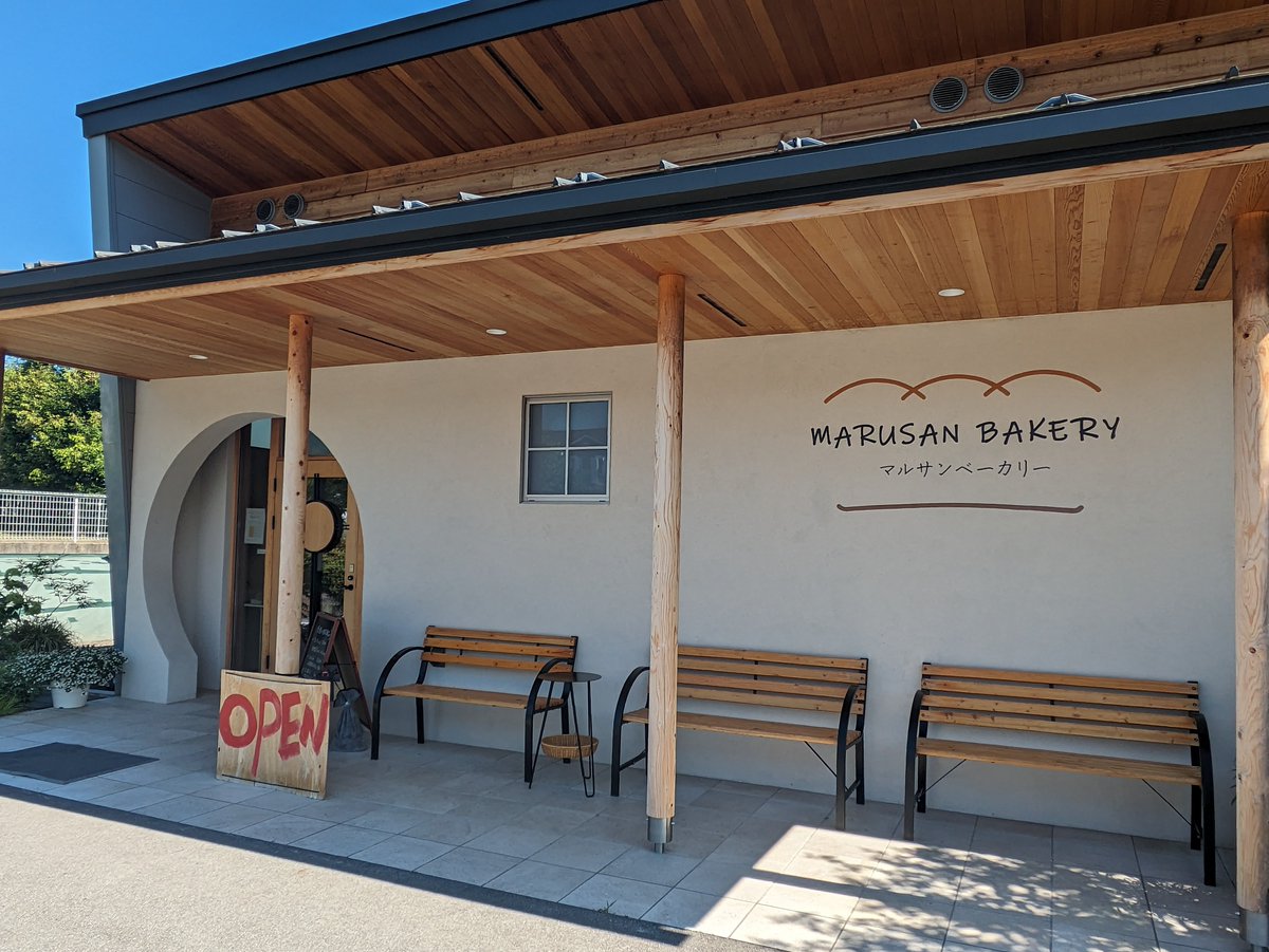 pyon_usax's tweet photo. #今年おいしかったもの
ベーカリー編②
【山梨・河口湖】MARUSAN BAKERY
地元の農作物のパンから王道パンまで種類豊富🍞
山梨県産桃のフルーツサンドは、甘さ控えめ生クリームが、桃本来の甘さや香りを引き立てとっても美味しい
さくさくクロワッサンやモチモチ生地のピーナッツパンなど王道パンも絶品 https://t.co/NN9vFPyTpJ