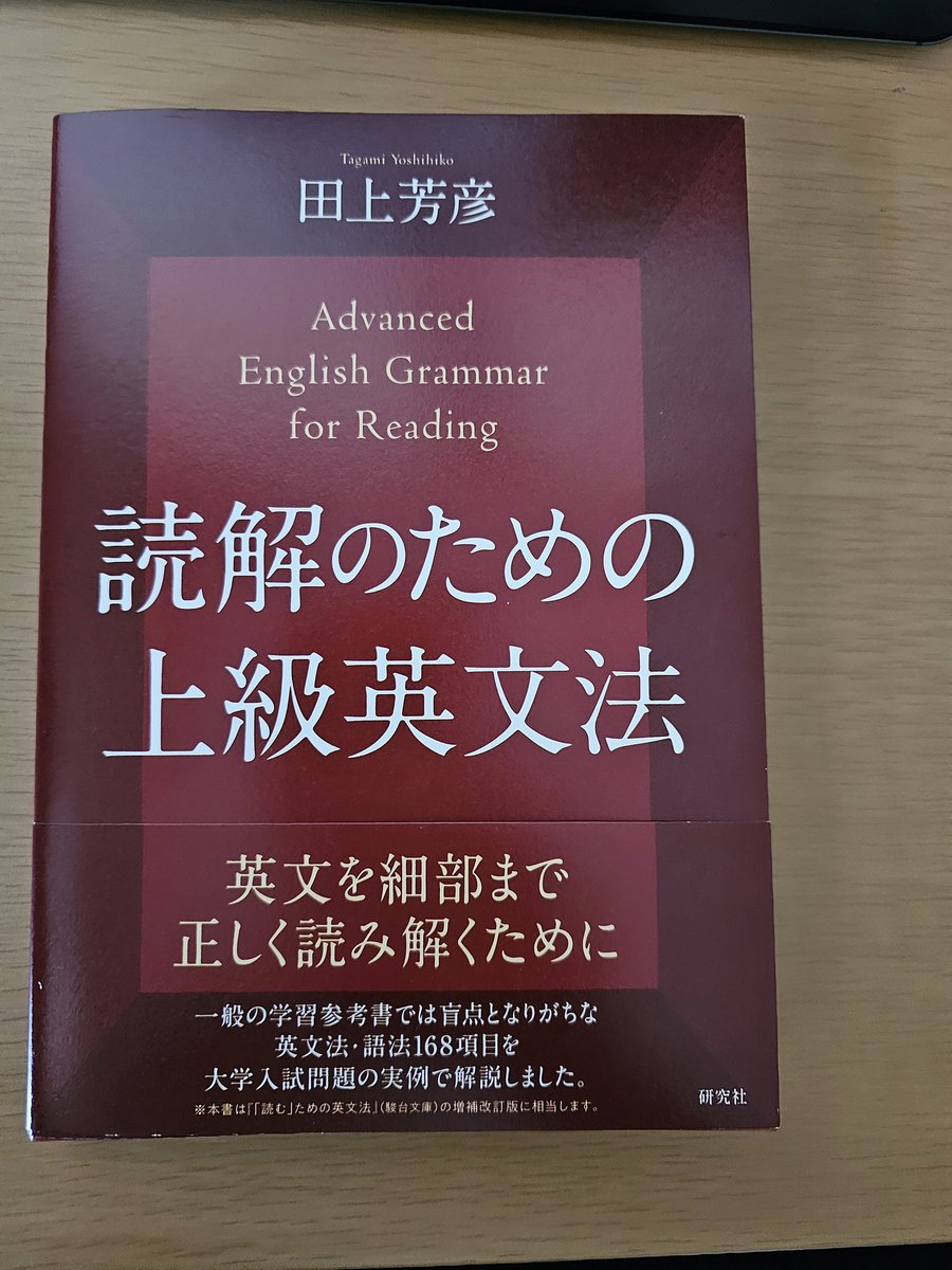 【中古】 英語ここで差をつける・文法・語法の盲点 絶版・名著】英語ここで差をつける 文法・語法の盲点 河合塾 河合塾