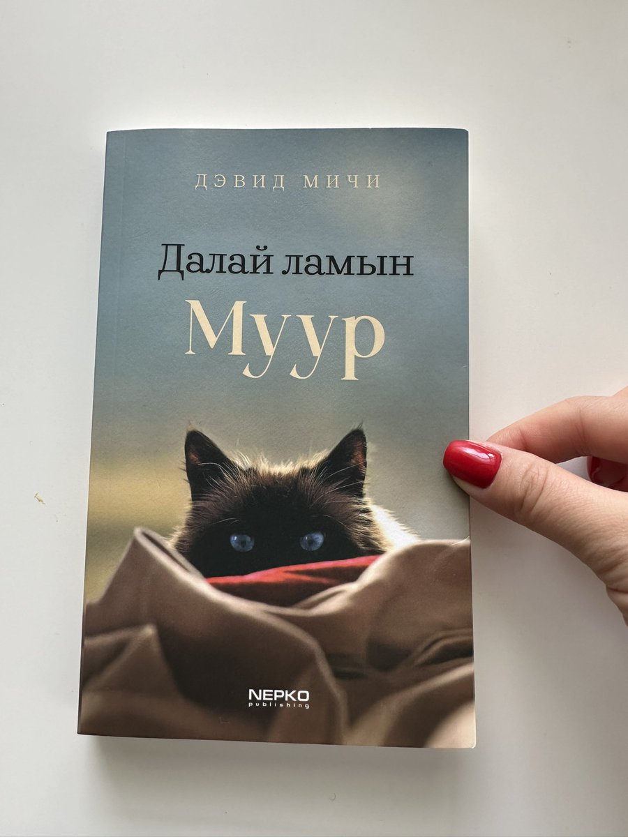 Заримдаа бидний “итгэлийн гал” унтардаг боловч өөр бусадтай учирахад дахин дүрэлзэн асдаг. Энэхүү дотоод галыг дахин асааж өгсөн тэр хүнд бид бүгдээр талархах ёстой🙏🙏🙏