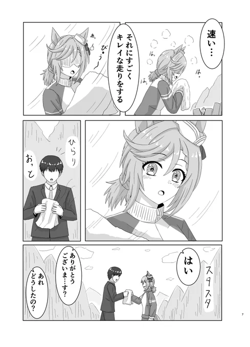 (2/8) 