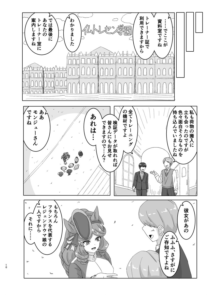 (2/8) 
