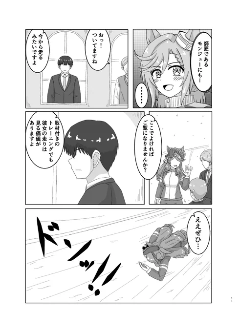 (3/8) 
