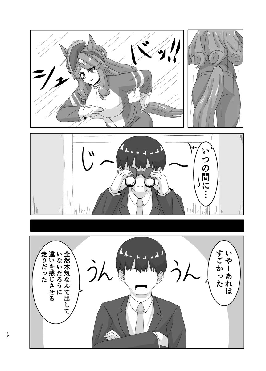 (3/8) 